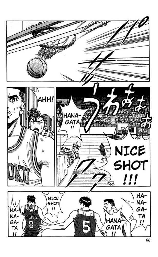 Slam Dunk, Chapter 83 image 18